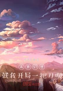 忘君归去兰心春寒