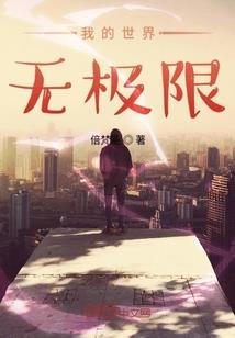 我和你只此一生