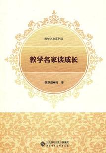 波涛里的扑棱飞鱼