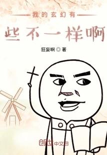 狂少归来