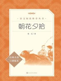 穿越时空之爱恨情仇何时了