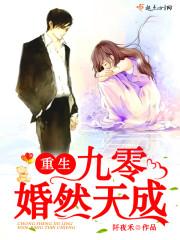 为你疯，为你笑