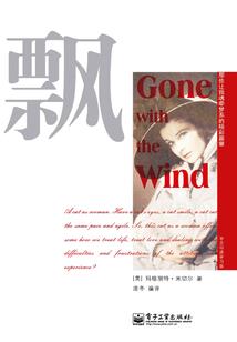 绝代倾晨