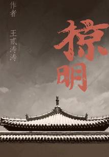 两耳不闻