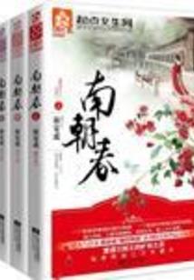 爱情这种童话