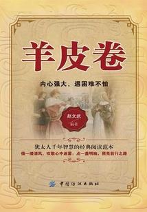 时空探秘