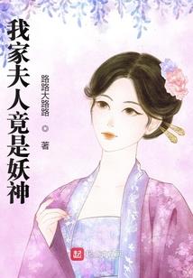 心跳接力