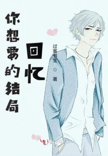 系统强者