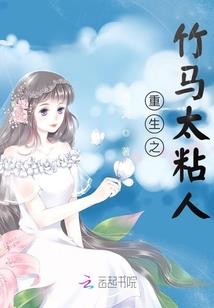 绝世丹修