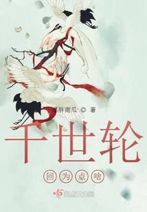 生化末日之新秩序