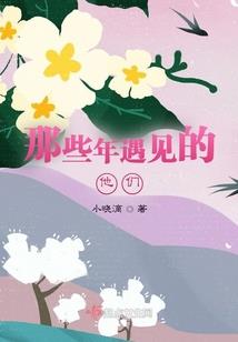 神乱话谈