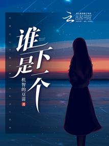 帝后很嚣张