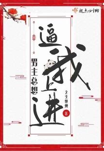 神女请入怀
