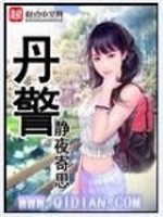 自学成才的驱魔高中生