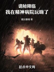 开局一个福利号