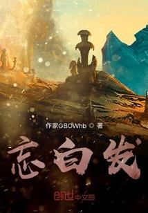 爱你的那些日子里