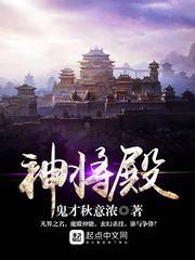 都市万兽之王