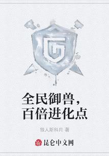 最牛武侠打脸系统