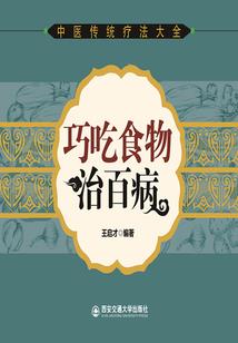 掠夺进化系统