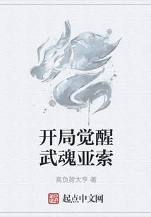 废材逆天特工大小姐