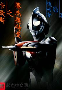 重生系统：夫郎他被宠哭了
