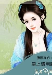 川倾久栖