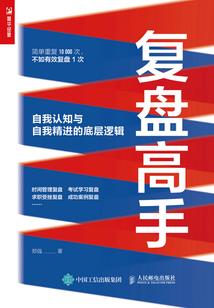 眼镜，怪物