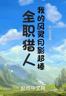 最后的归程