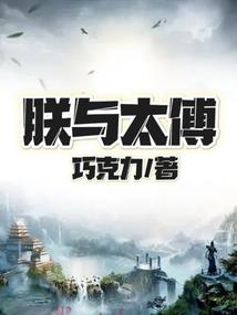 爱情是个单选题