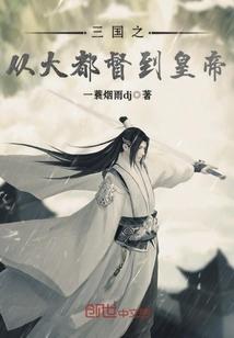 聊斋之家有妖妻