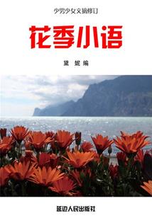 阴阳瞳术女