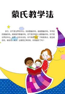 紫音物语