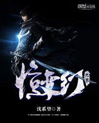 武魂宇宙之主