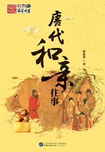 修炼旅途