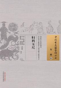 硬科技巨头