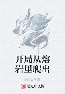 王子倾城恋公主