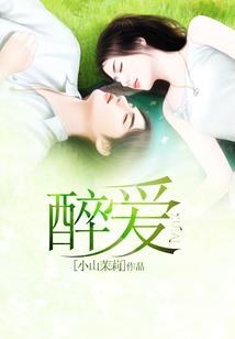 重生末世之百合剑圣