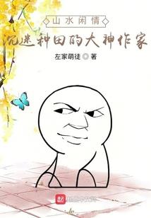 盛世乱