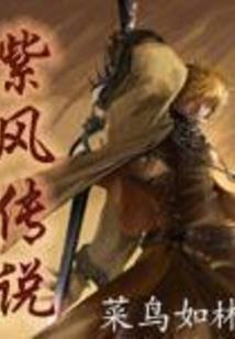 直播镇妖，网友越吐槽我越强
