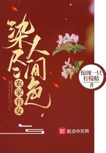 炼妖师：何当共剪西窗烛