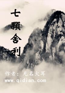 龙爷，你老婆又溜了