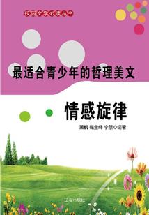 丹魄之神兽