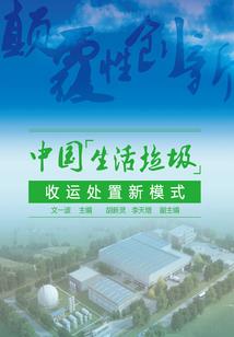 空间极限