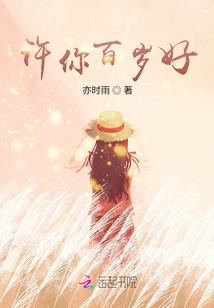 初识药理