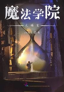 荒城，陌上烟雨