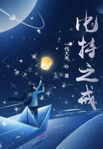 青春走过三十载