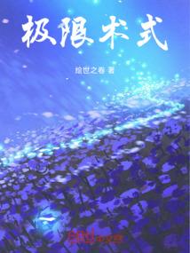 开局鸿蒙紫气，却被苟爹隐匿