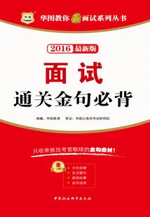 元极剑尊
