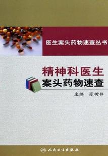 娱乐圈教父