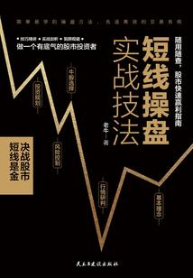 吞丹成仙